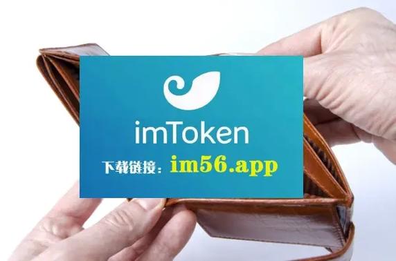 爆了！imToken最新下载量猛冲，用户都疯了？