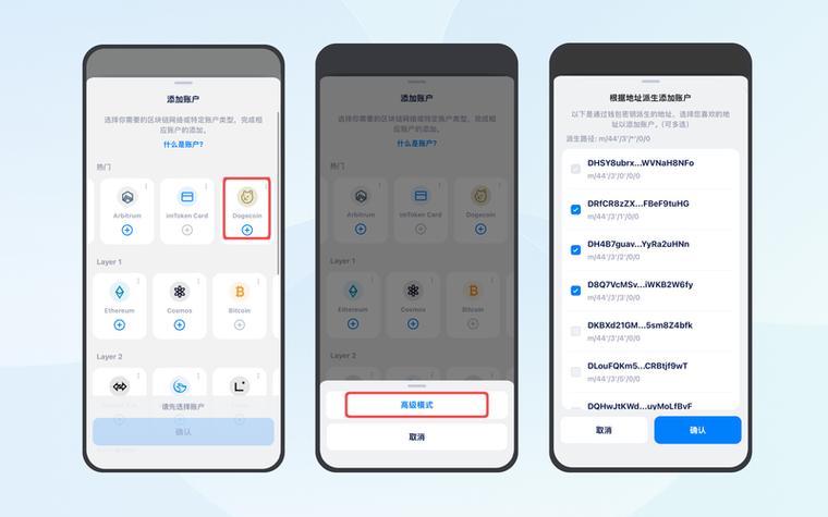 别人还在亏钱，我已经在imToken里偷偷升级了投资策略