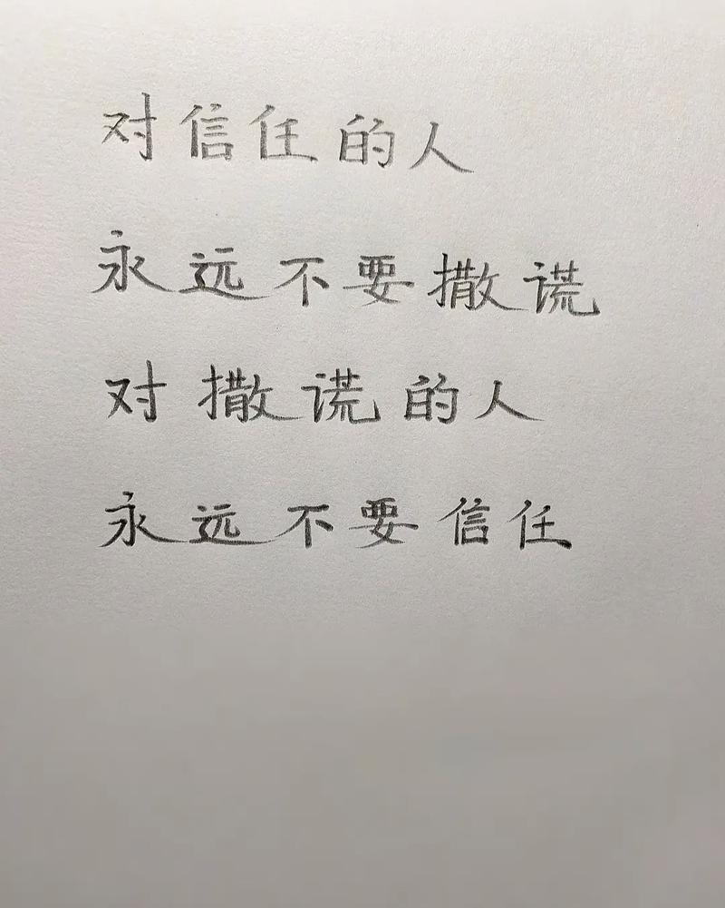 信任不是嘴上说的，是下载这一步“守”出来的