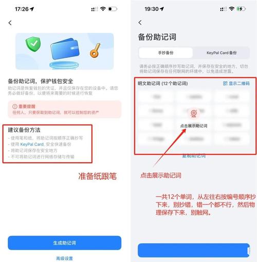 别让卡顿吞掉你的钱！imToken通用版手把手教你丝滑交易