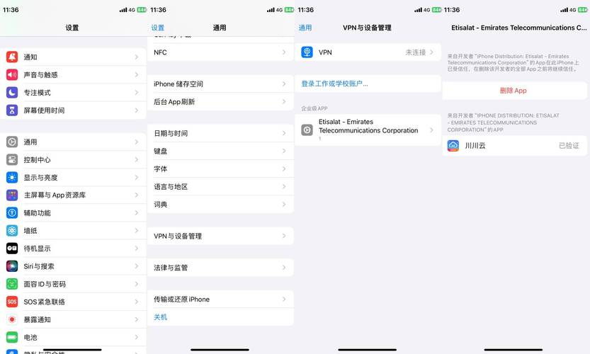 苹果端imToken下载配置，三步搞定不怕踩坑
