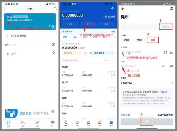 imToken钱包安卓版的功能亮点与用户推荐 你的数字资产，凭什么交给别人管？