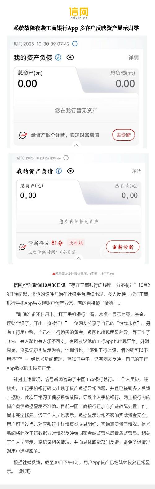 钱包地址错一个数，你的资产可能瞬间归零！