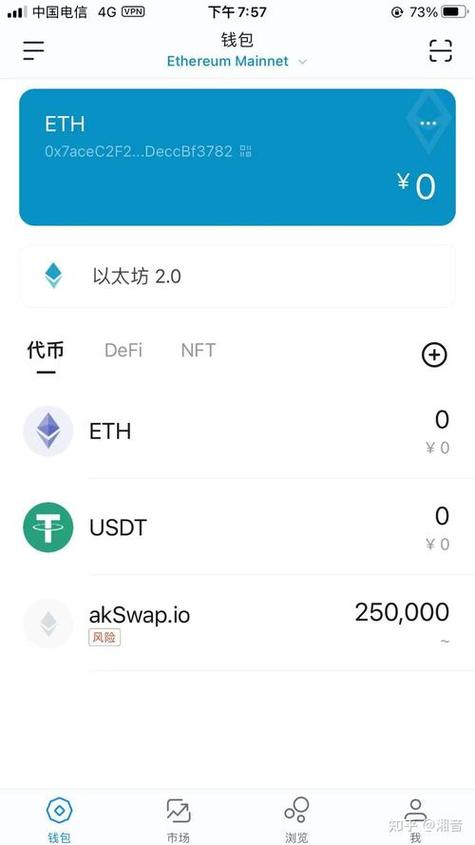 别等踩坑才懂！imToken下载前，这三件事你必须知道！
