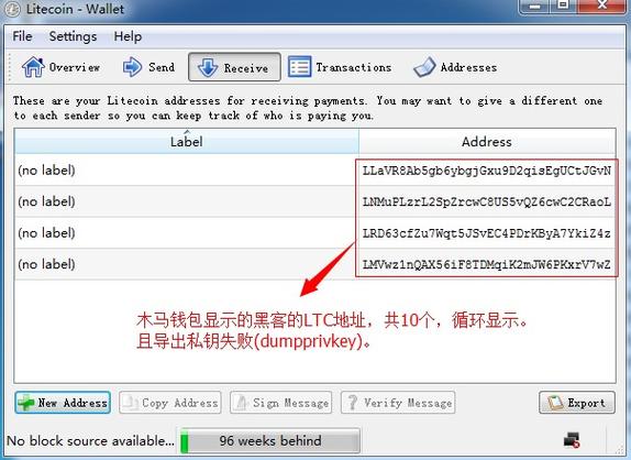你的私钥你再不藏好，黑客就要送你“清仓大礼包”了！