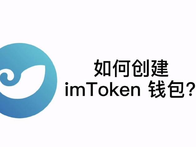 你的数字资产放哪？imToken，比你男友还靠谱的管家！-第1张图片-imToken 官网｜全球领先多链去中心化钱包｜BTC ETH NFT DeFi 管理工具