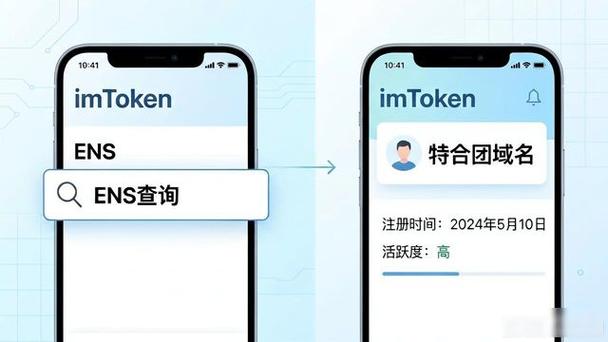 你的币真的安全吗？imToken国外版防丢秘笈