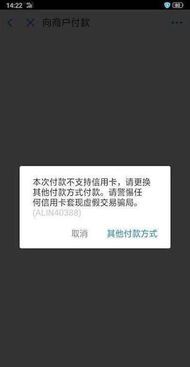 扫码即转账？imToken这个功能，藏着你不知道的安全隐患