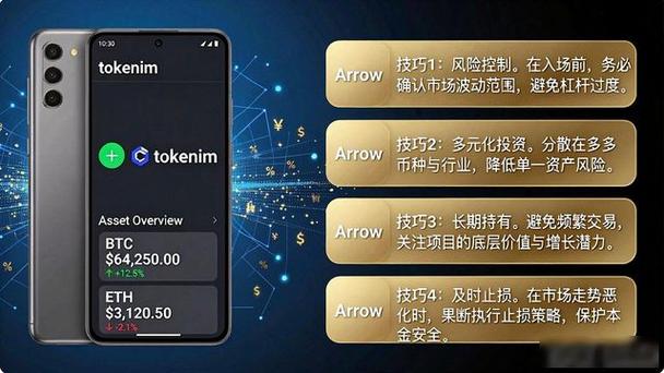 三秒学会！im钱包安卓资产监控这样玩