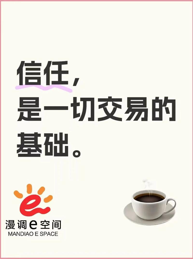 信任，从“可见”开始！imToken 2.0这样帮你锁住长期伙伴