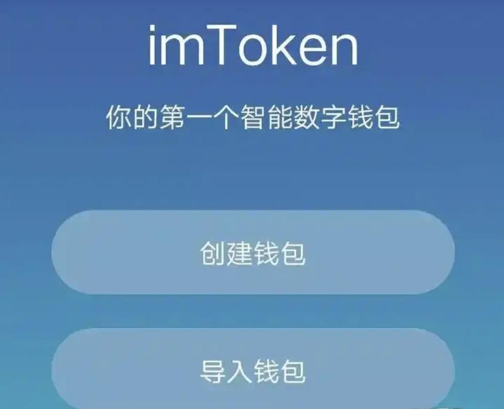手把手教你！imToken钱包官网使用指南秒找到