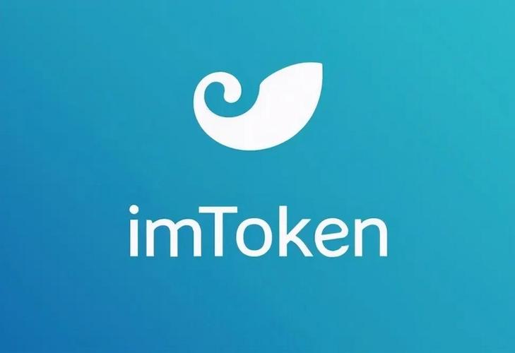你下载imToken前，这5个真相必须看清