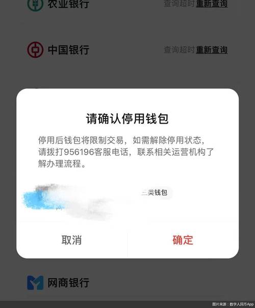 你的钱包真的安全吗？撕下“安全”遮羞布，im钱包的安魂曲在哪？