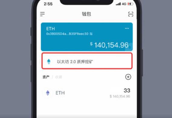 imToken装对这一步，你的币子才能“活”起来！