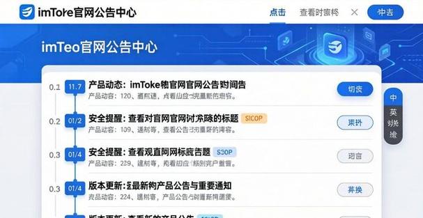 最新imToken网址别瞎传！这才是社区粘性翻倍的秘密武器！