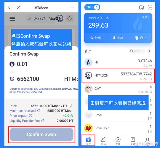装imToken还踩坑？这些条件不满足，别想用！