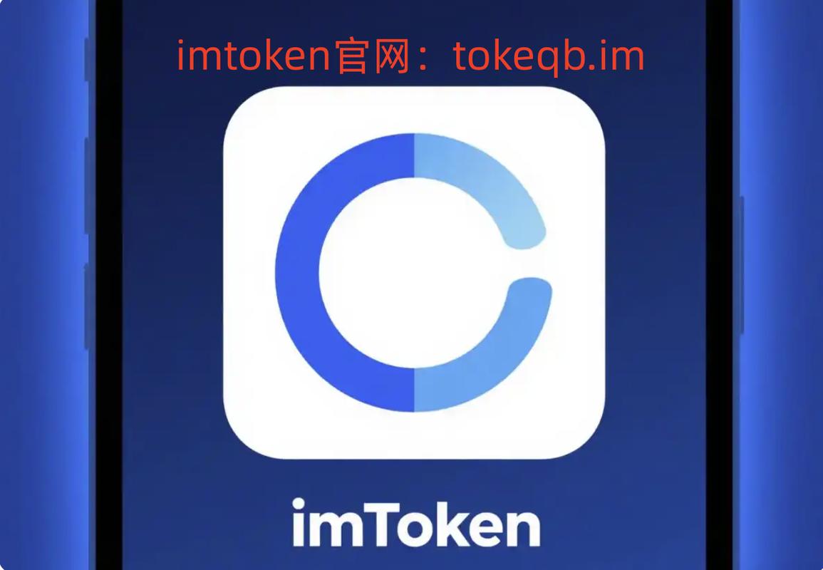IMToken官网数据里的秘密，90%的人都忽略了