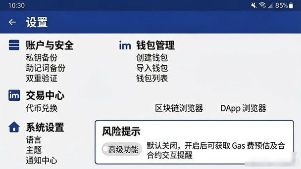 下载入口就亏钱？imToken这三步，让你投资爽到飞起
