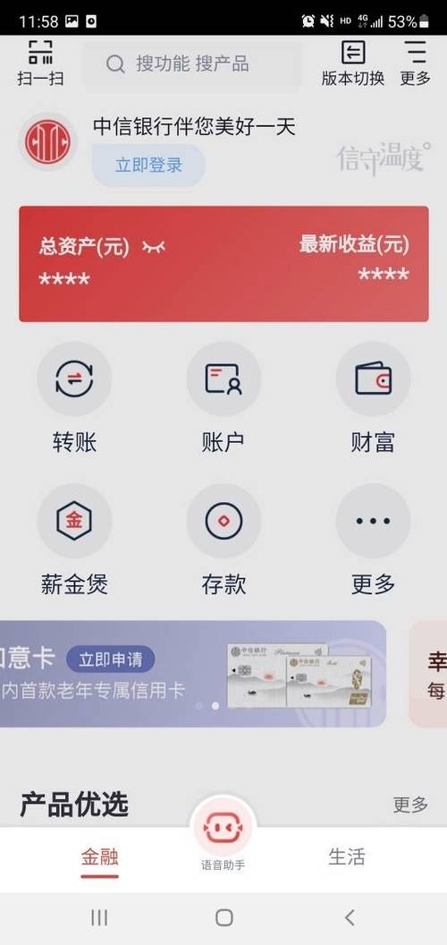 想出国就出国，想转账就转账！imToken 2.0让跨境资产像发微信一样简单