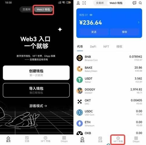 钱包的下一站：不止管钱，更是你的Web3数字分身