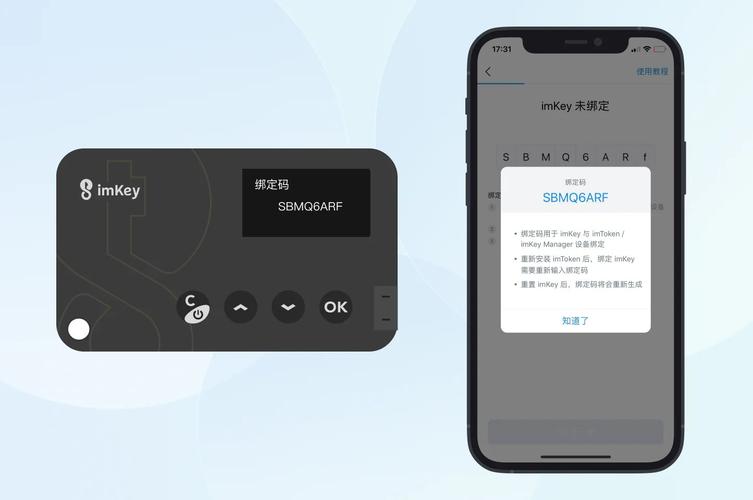 别再用旧版了！imToken 2.0让你的钱包里装着“印钞机”
