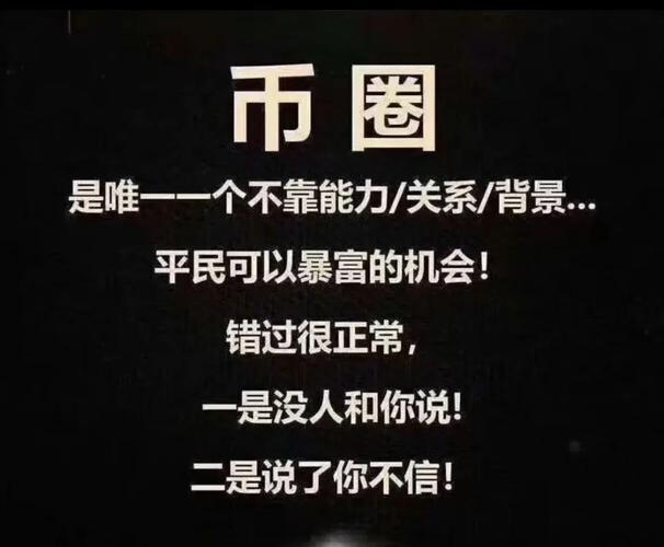 别光囤币了！imToken这个“炒币朋友圈”你玩明白了吗？